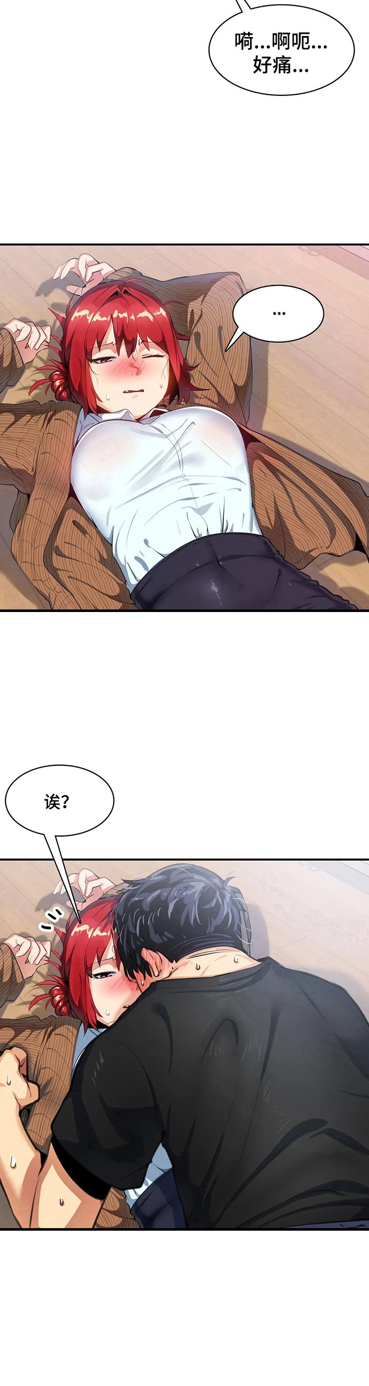 第16章：照顾