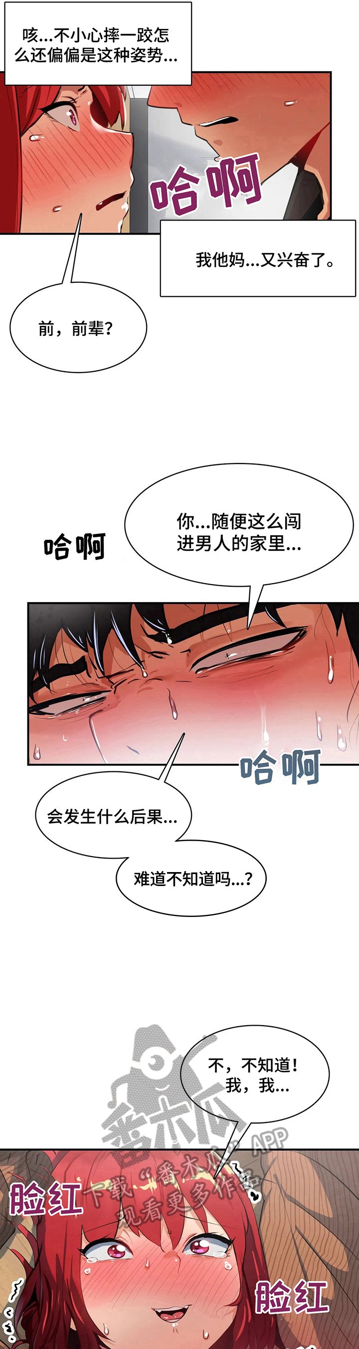 第16章：照顾
