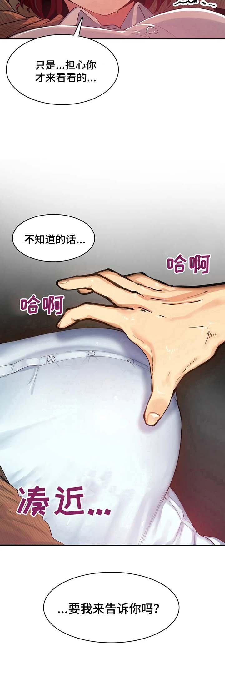 第16章：照顾