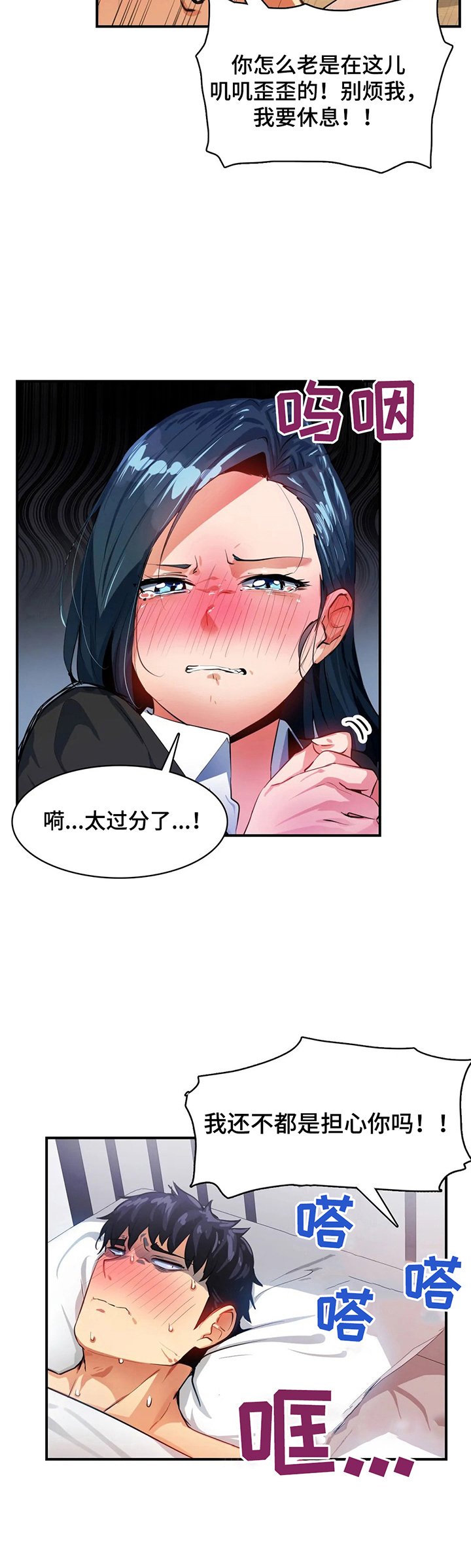 第20章：团建