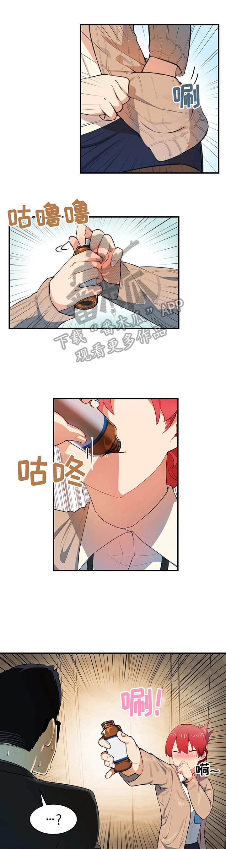 第4章：保密