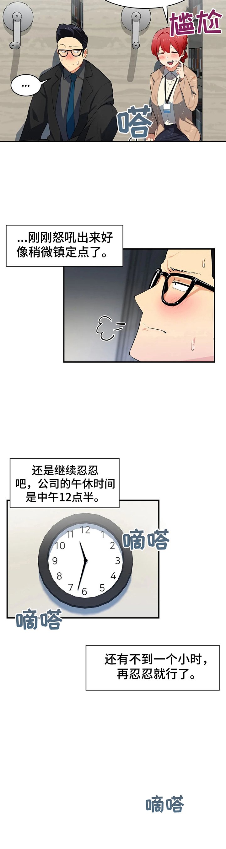 第4章：保密