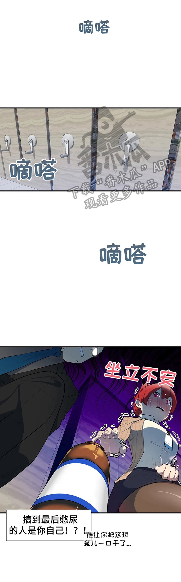 第4章：保密