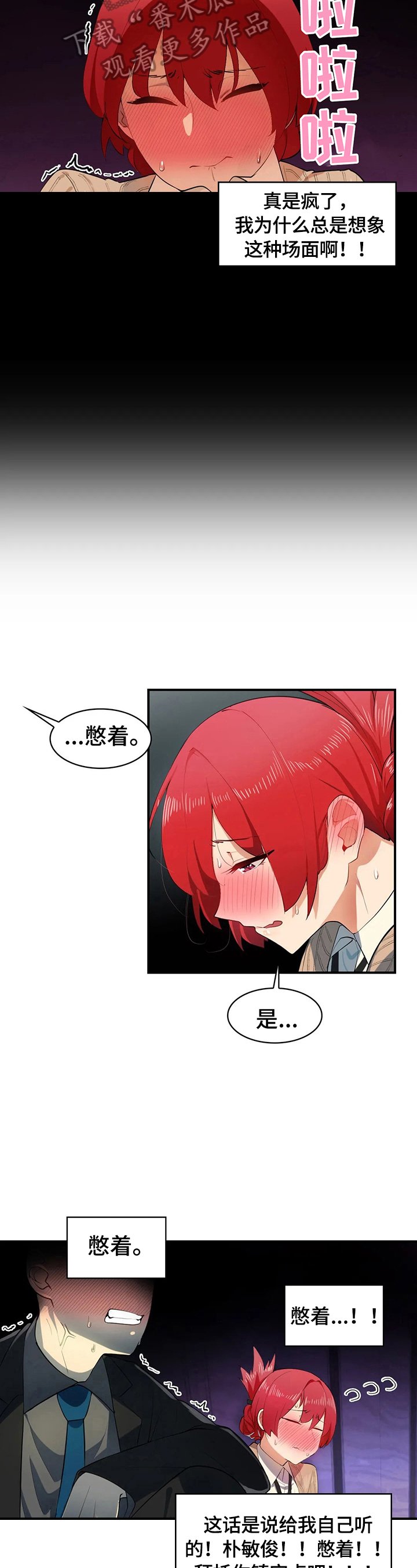 第4章：保密