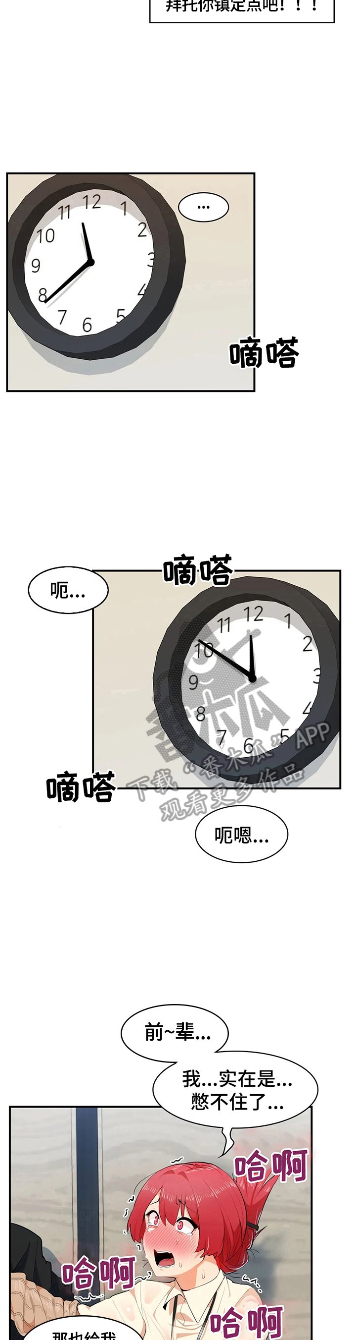第4章：保密