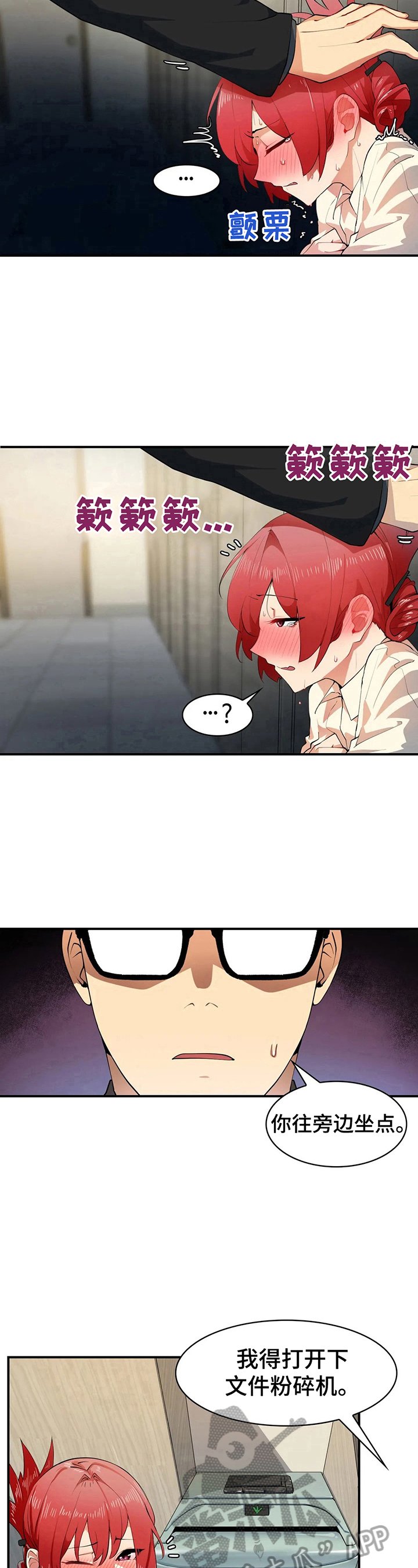 第4章：保密