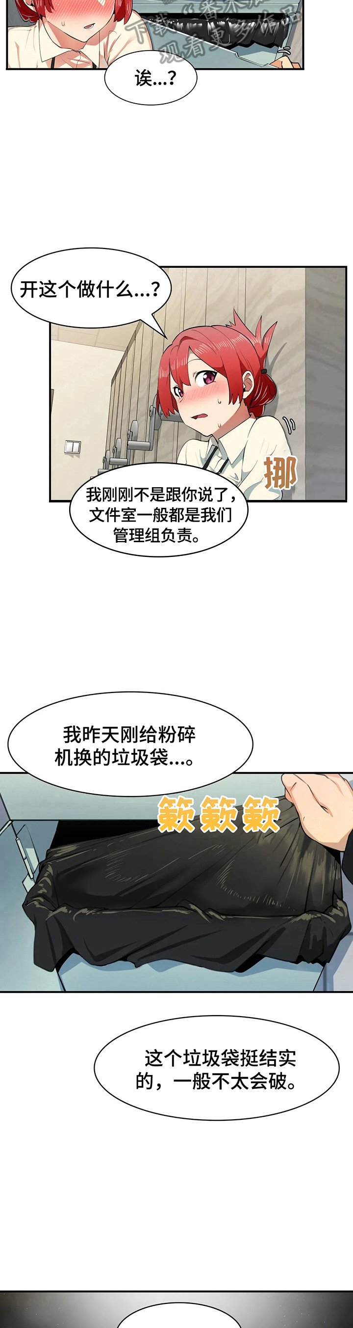 第4章：保密