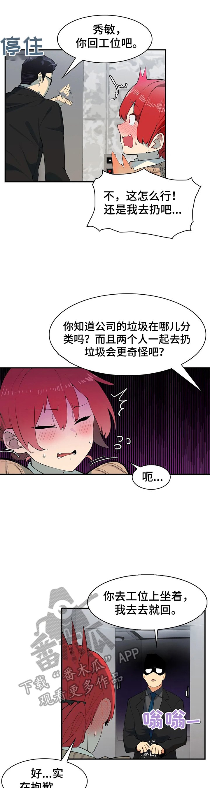 第5章：针对