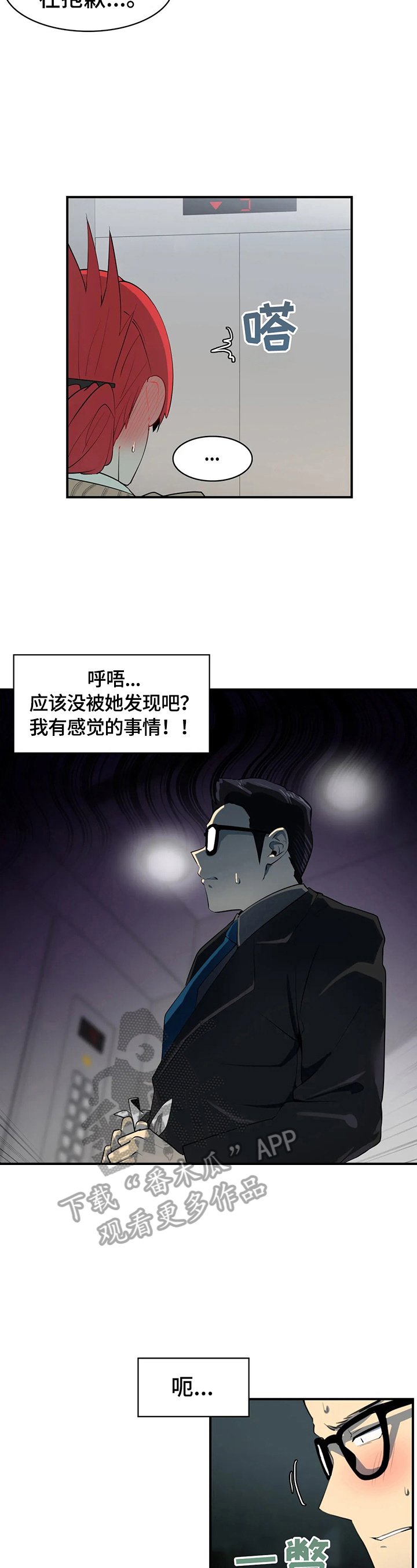 第5章：针对