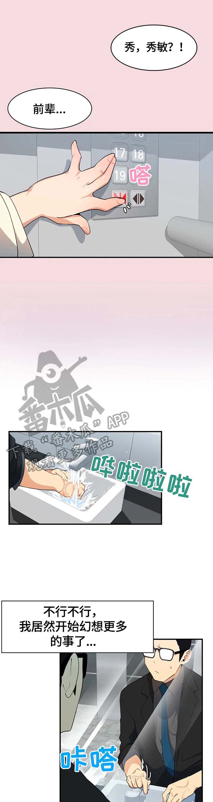 第5章：针对
