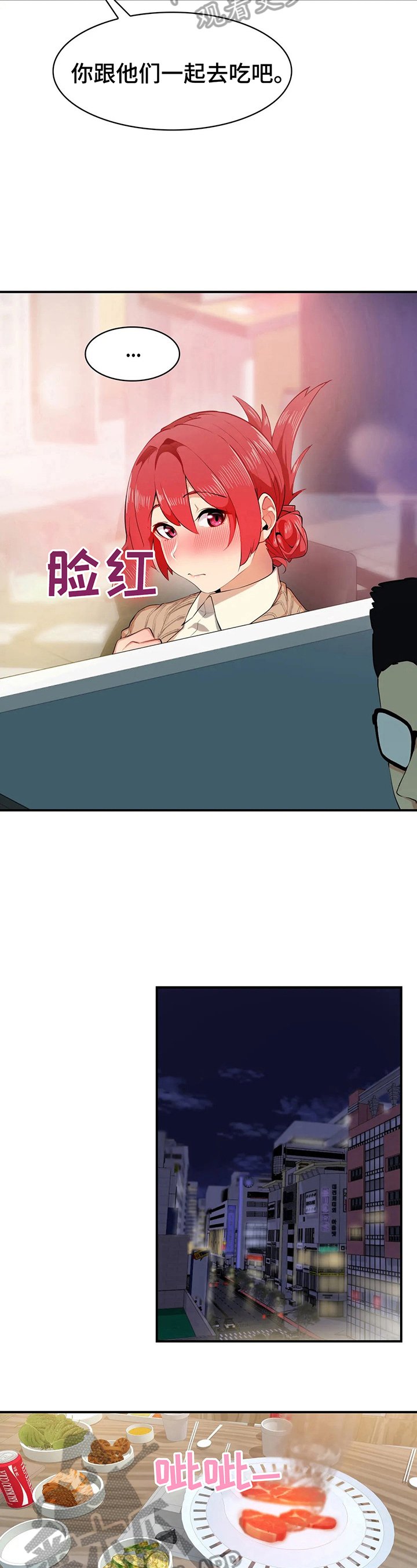 第5章：针对