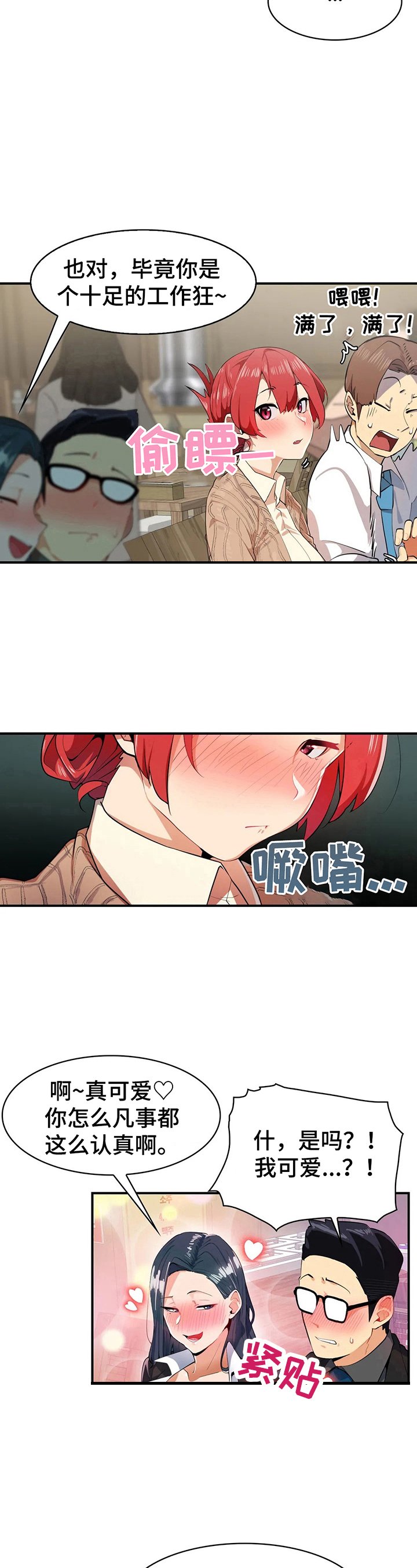 第5章：针对
