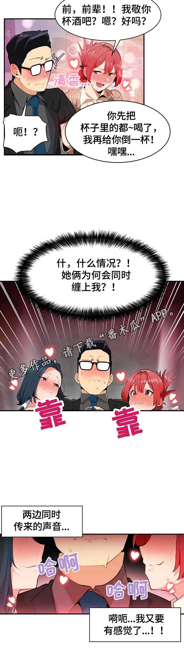 第5章：针对