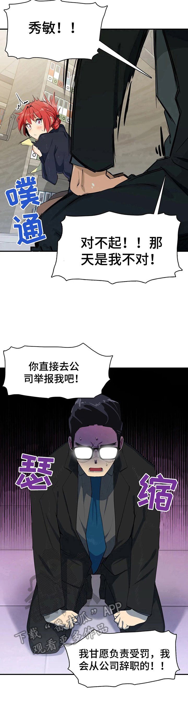 第8章：习惯了