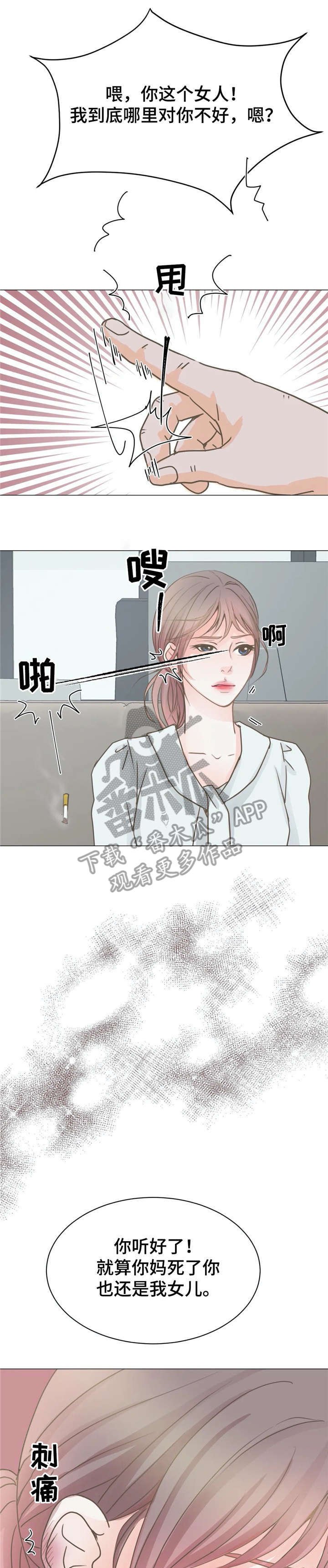 第10章：作呕