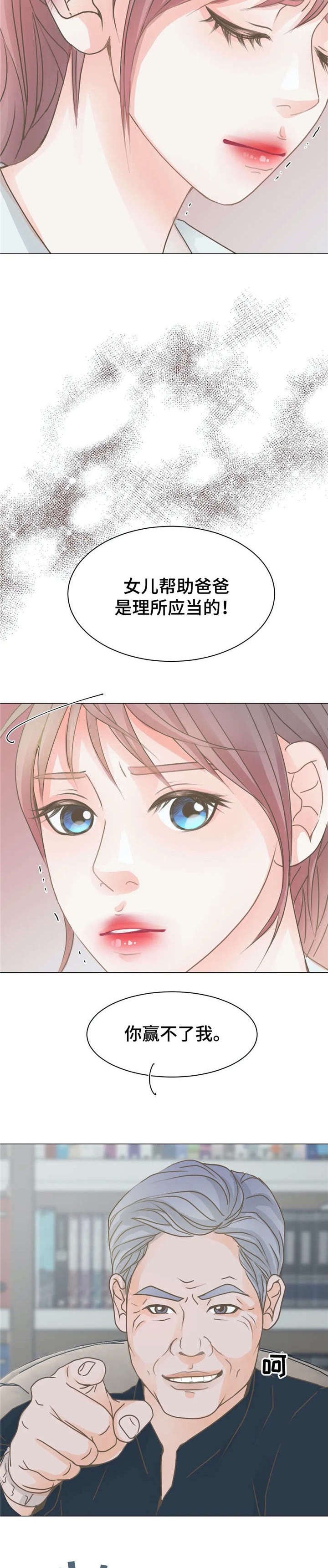 第10章：作呕