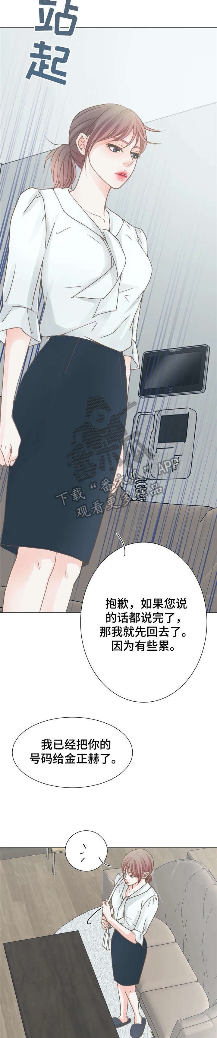 第10章：作呕