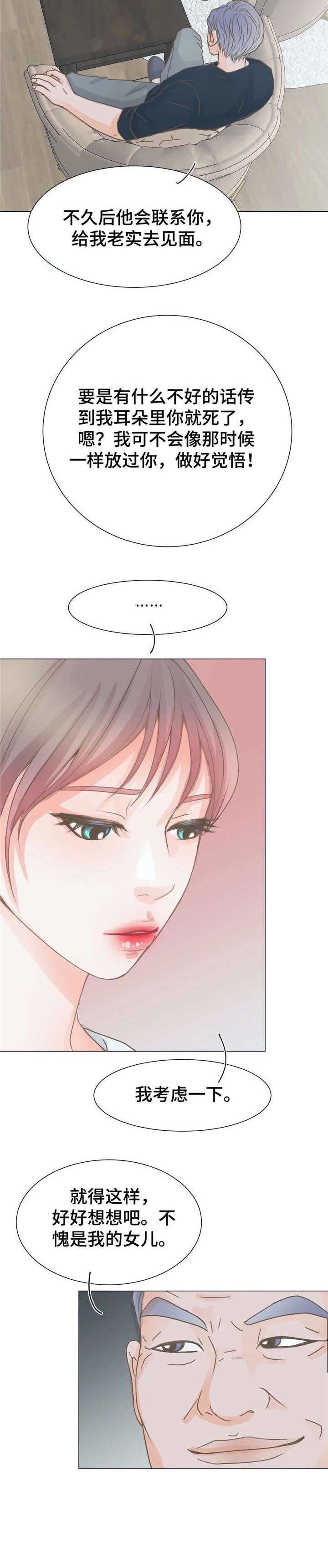 第10章：作呕