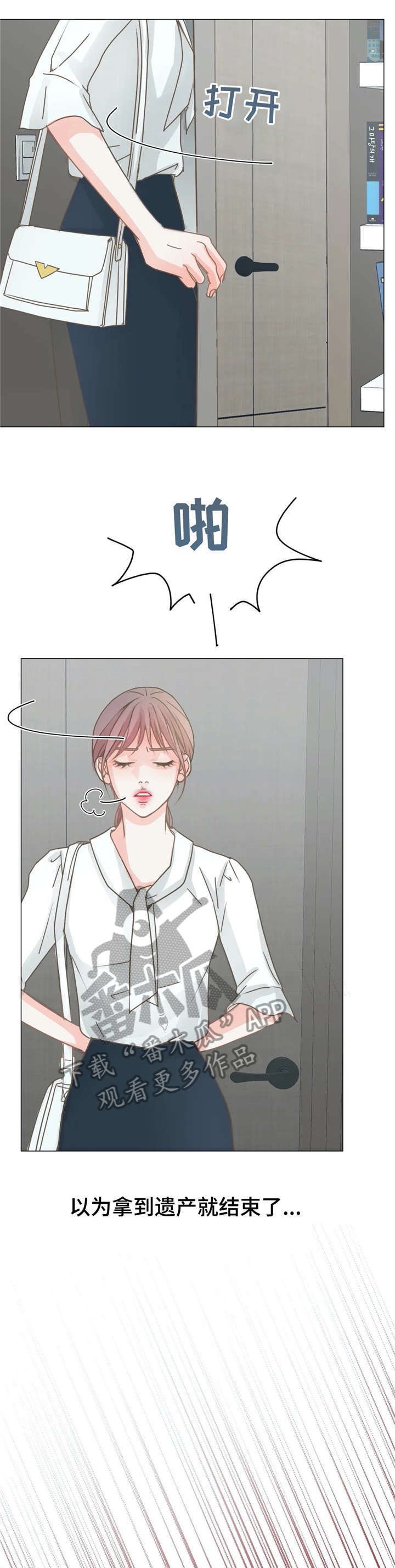 第10章：作呕