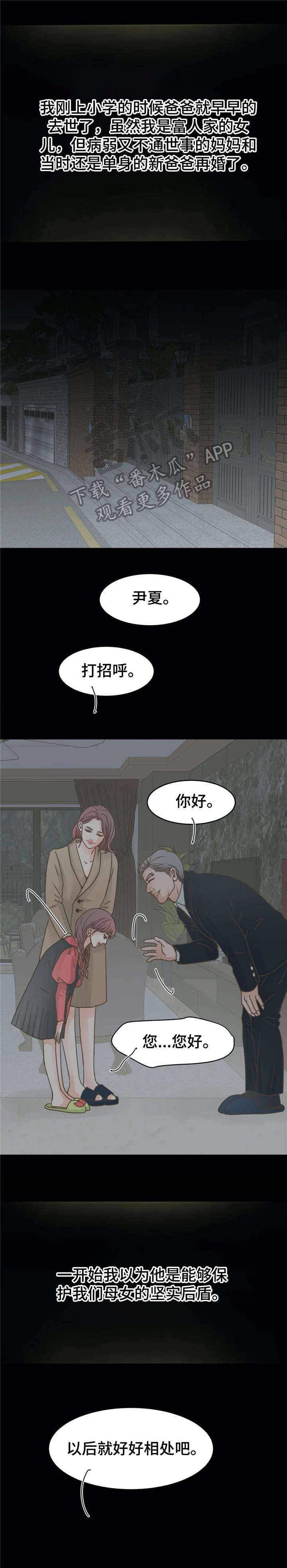 第10章：作呕
