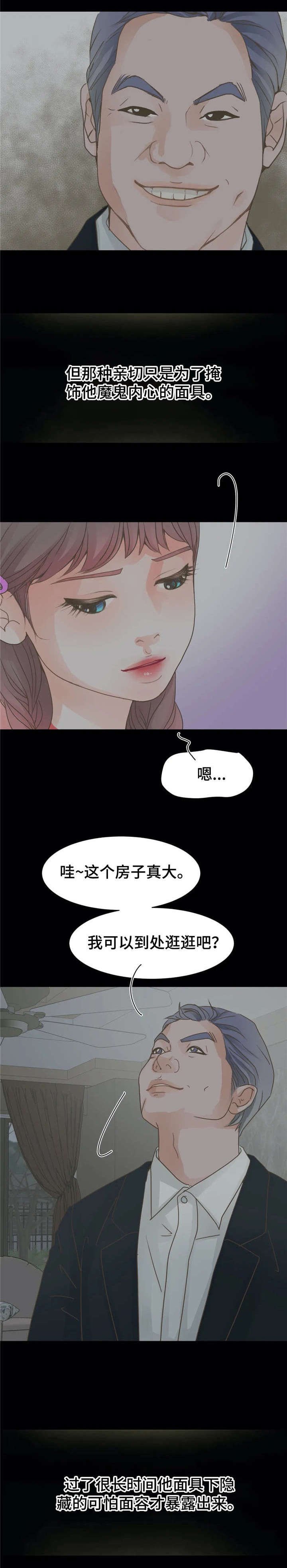 第10章：作呕