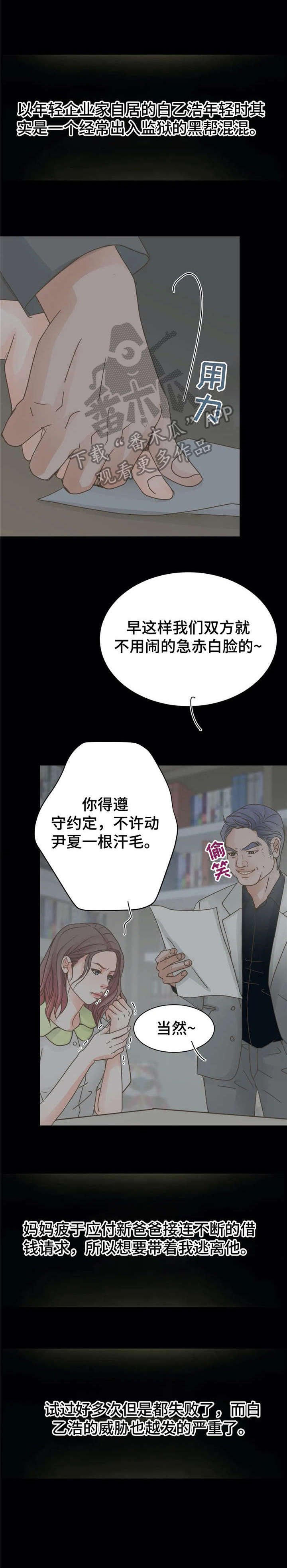 第10章：作呕
