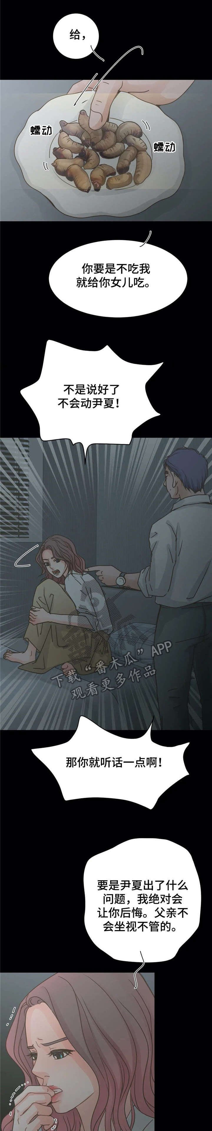 第10章：作呕
