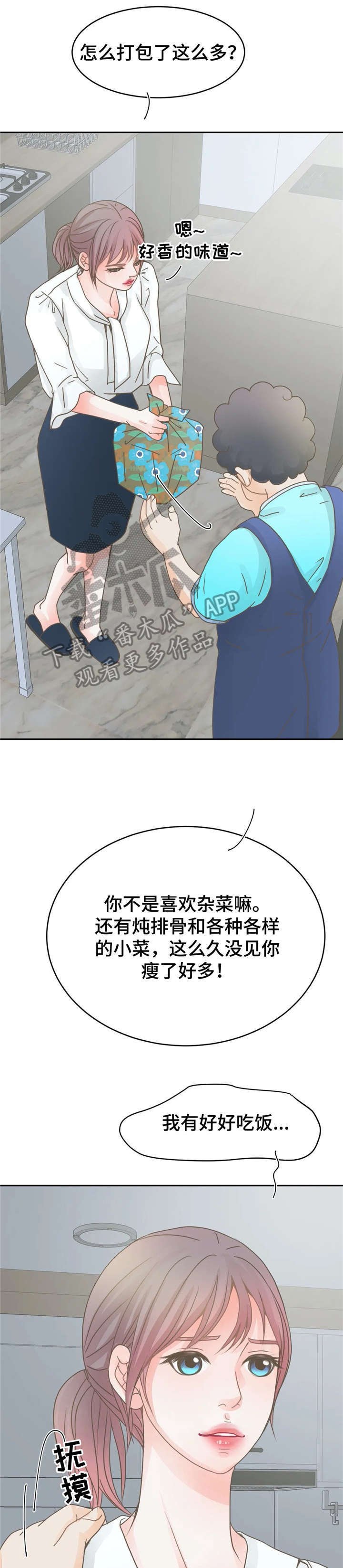 第10章：作呕