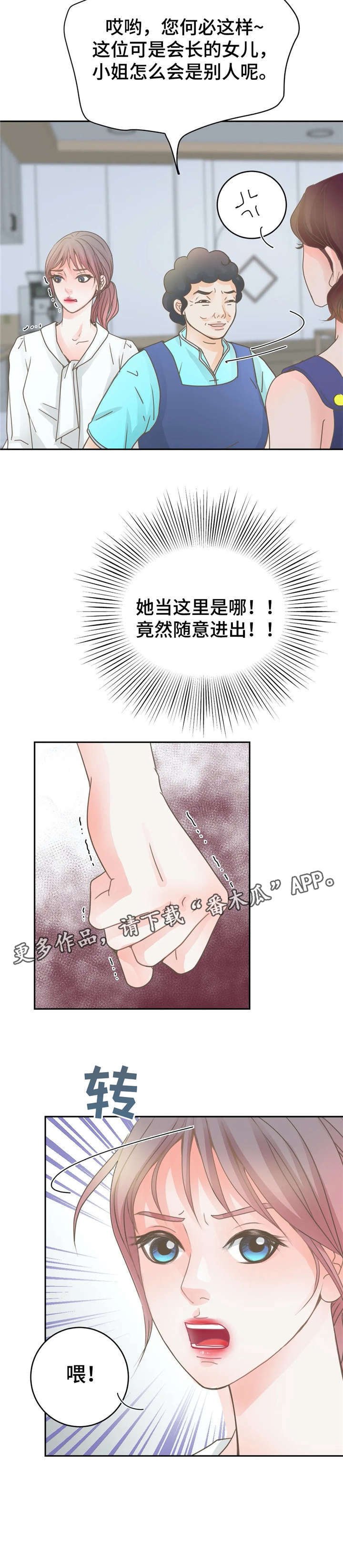 第10章：作呕