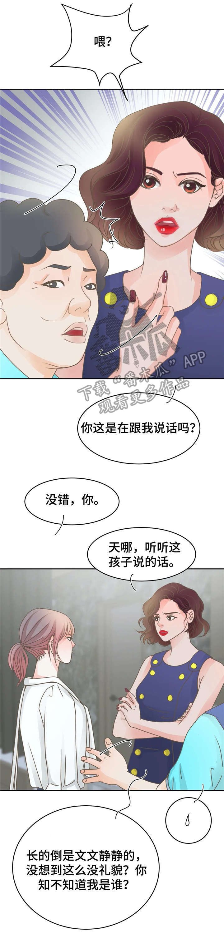 第11章：性感