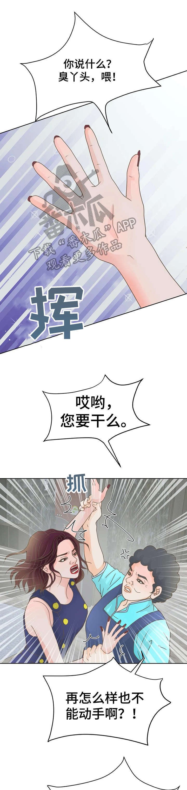 第11章：性感