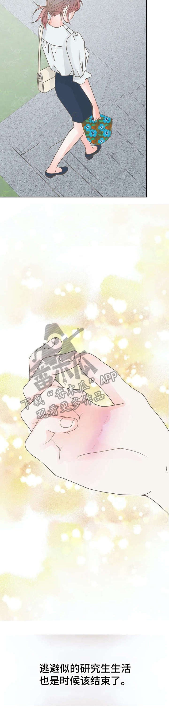 第11章：性感