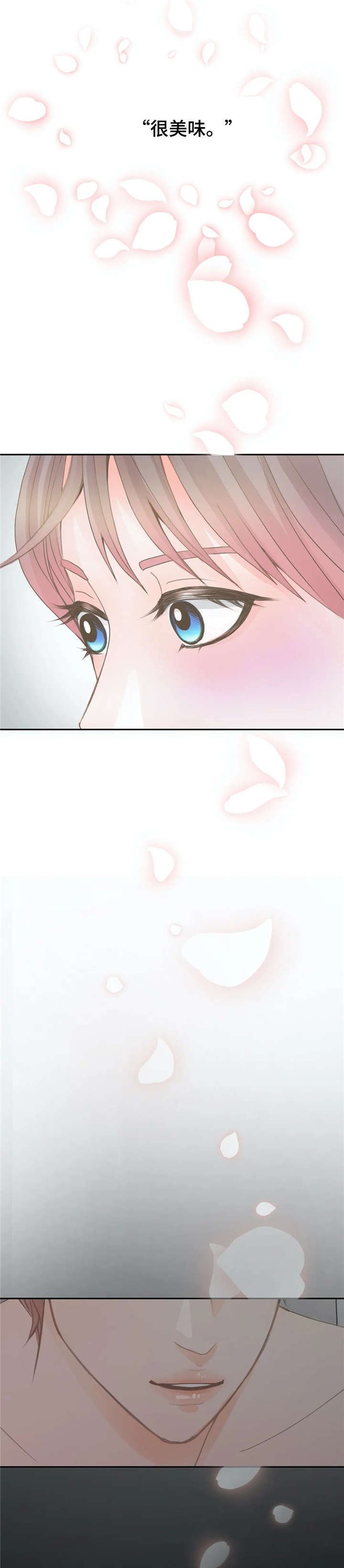 第11章：性感