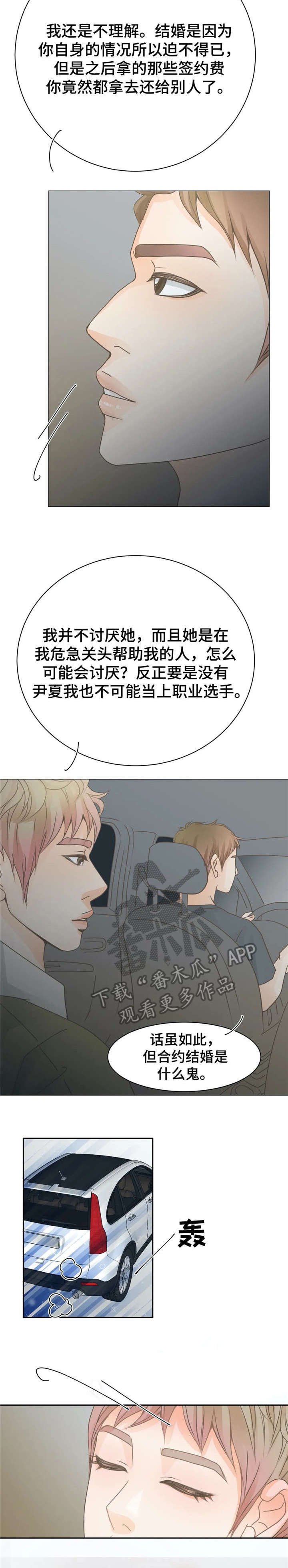 第11章：性感