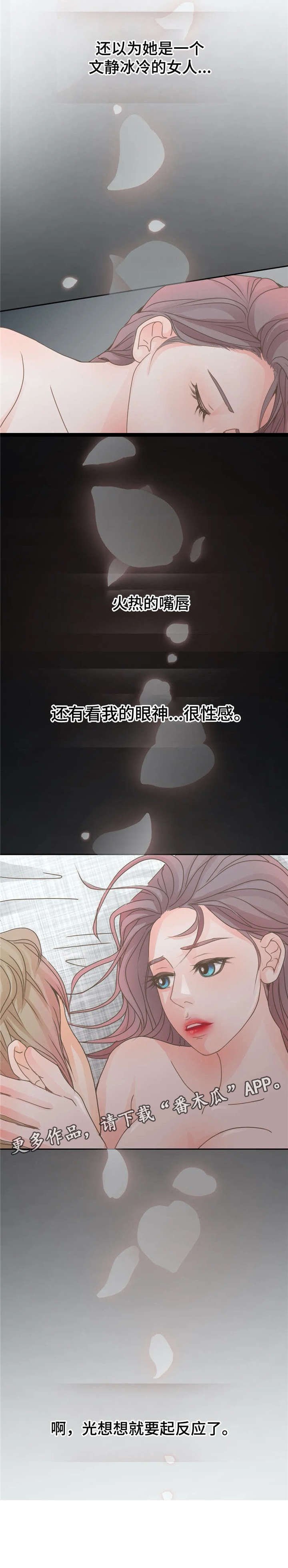 第11章：性感