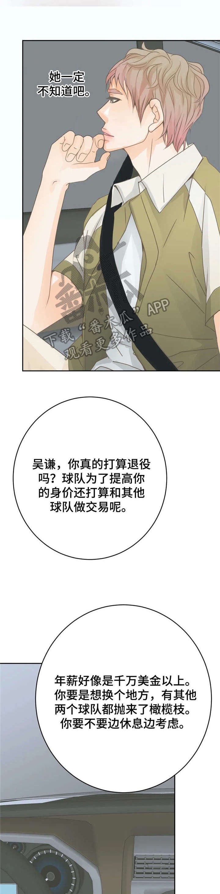 第12章：还好