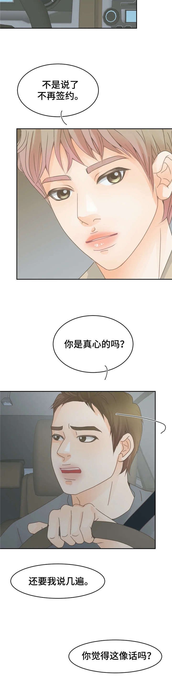 第12章：还好