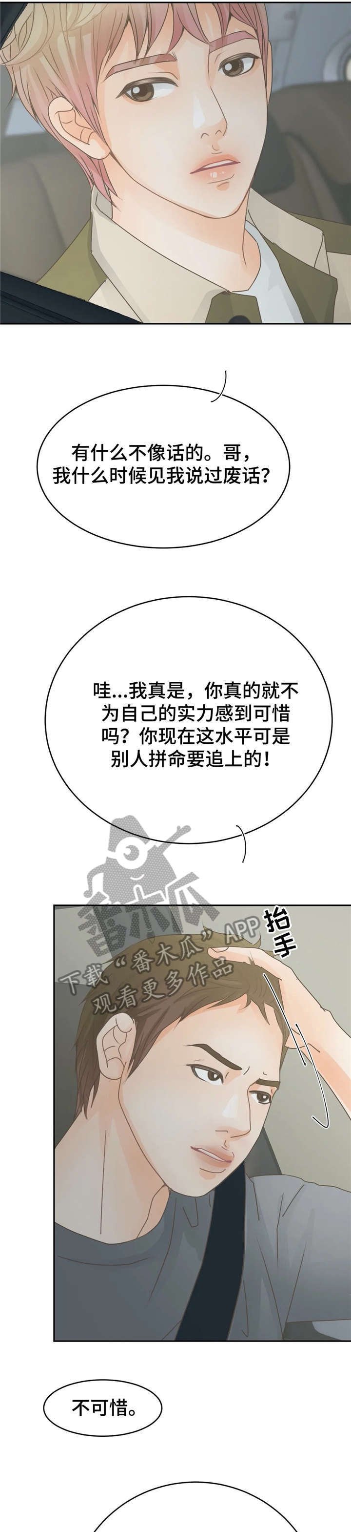 第12章：还好