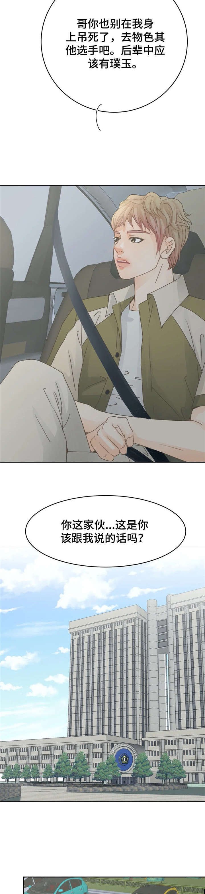 第12章：还好