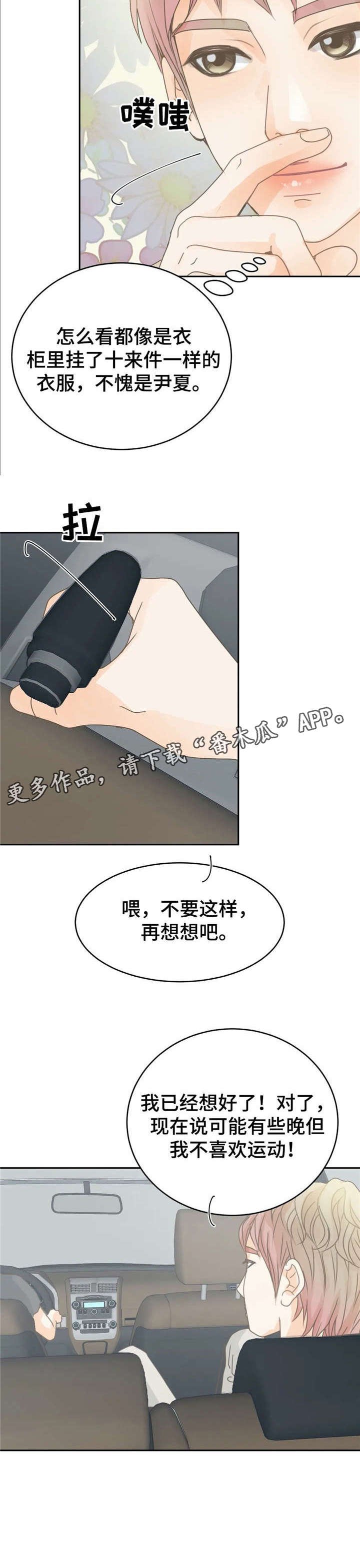 第12章：还好