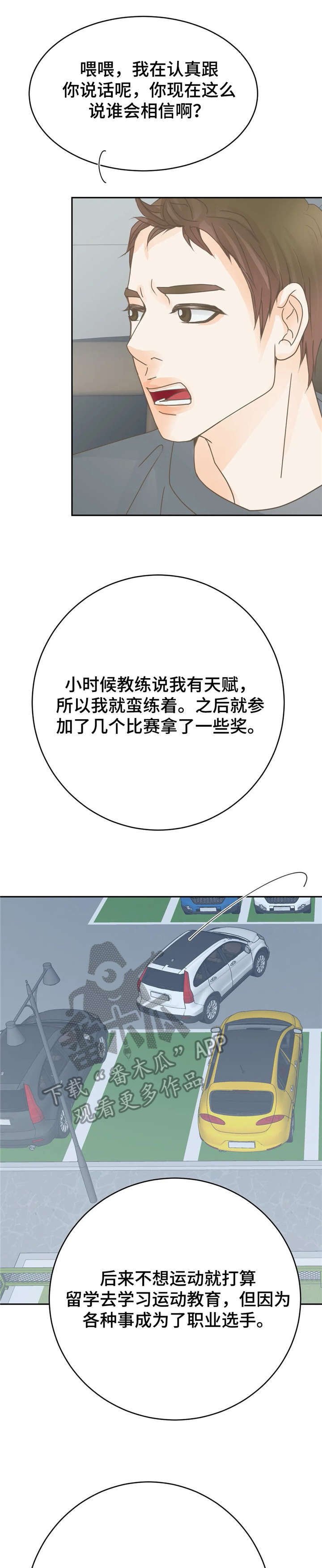 第12章：还好
