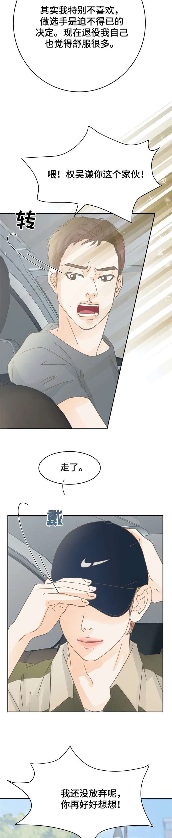 第12章：还好