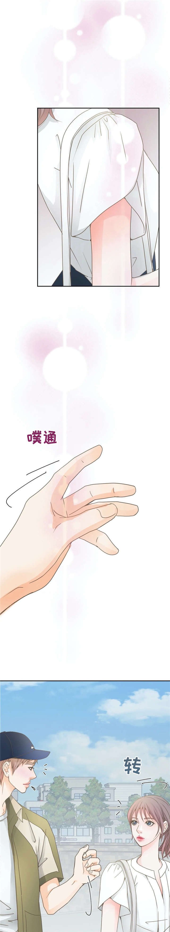 第13章：婚戒