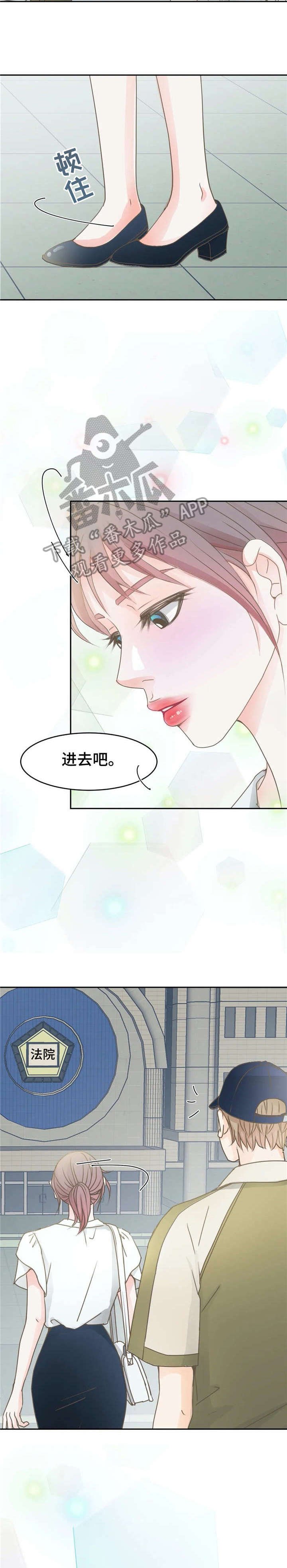 第13章：婚戒