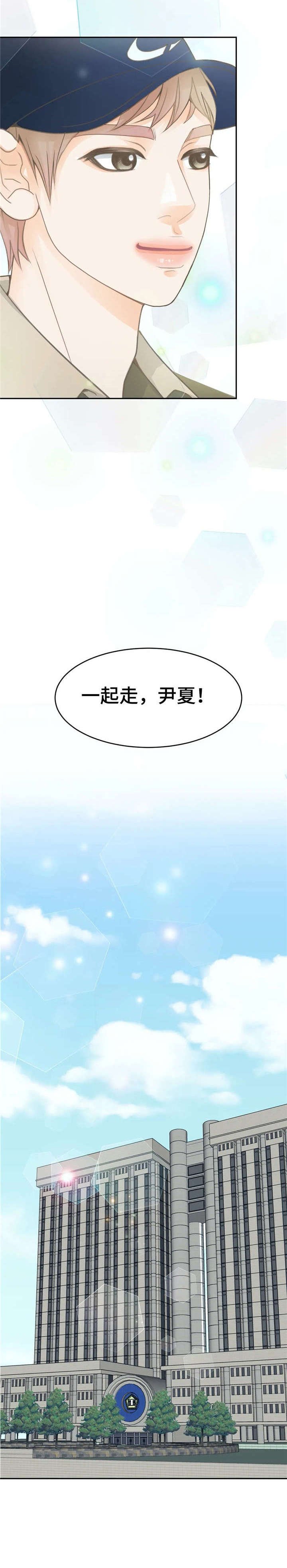 第13章：婚戒