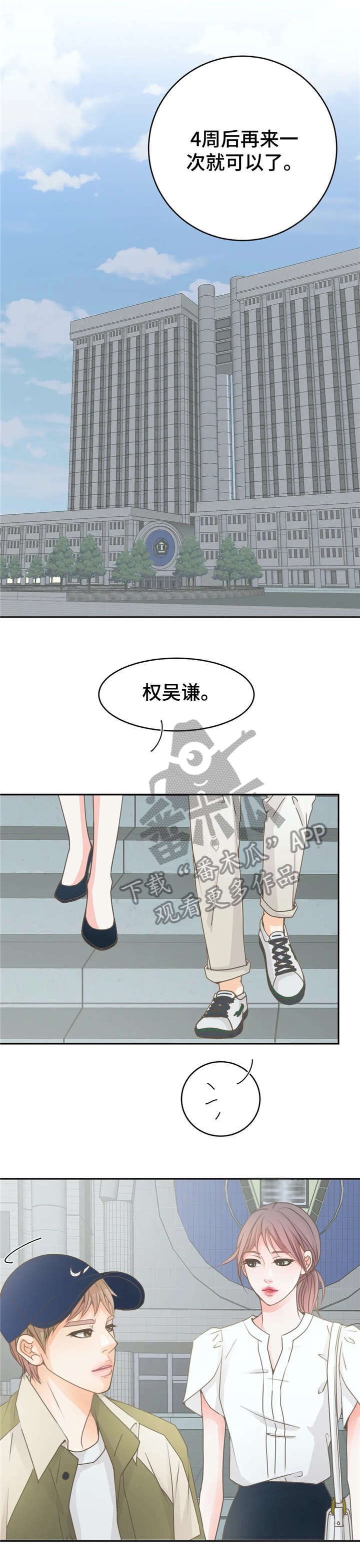 第13章：婚戒
