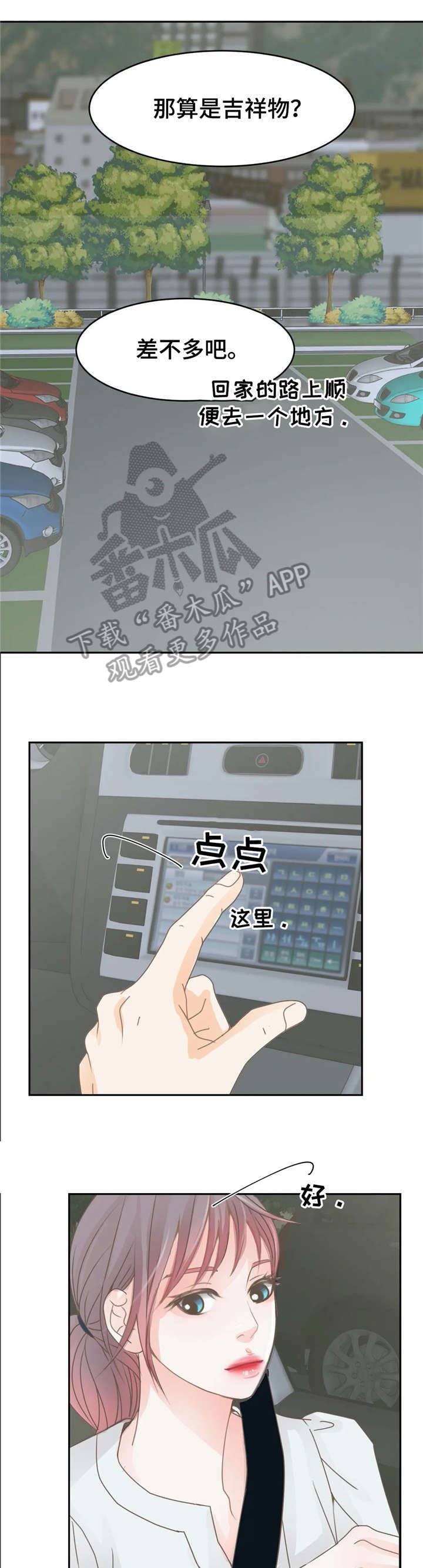 第14章：离开