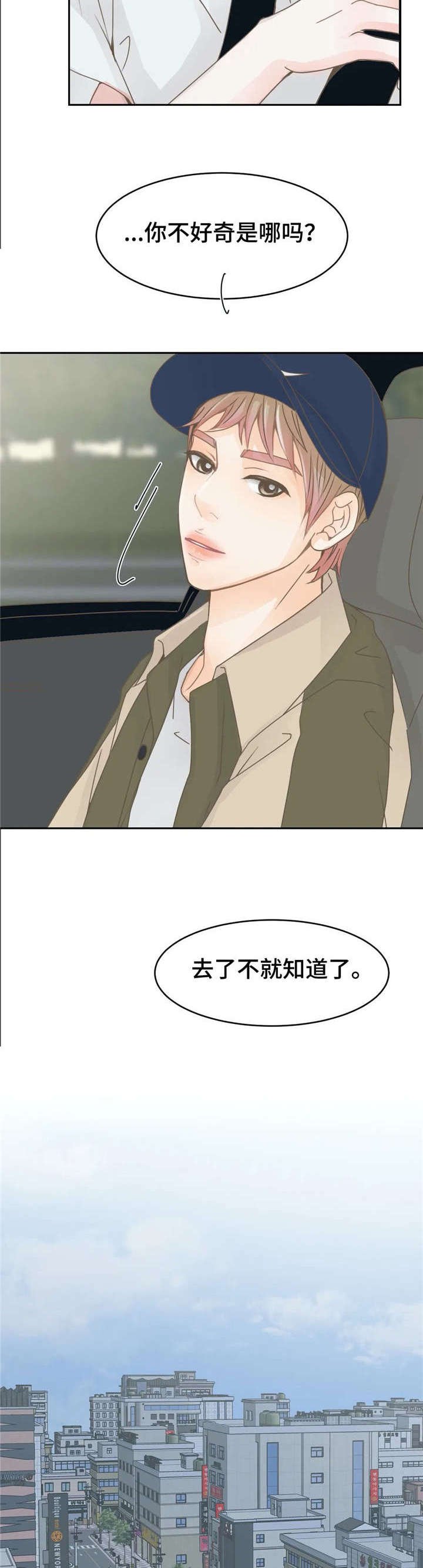 第14章：离开