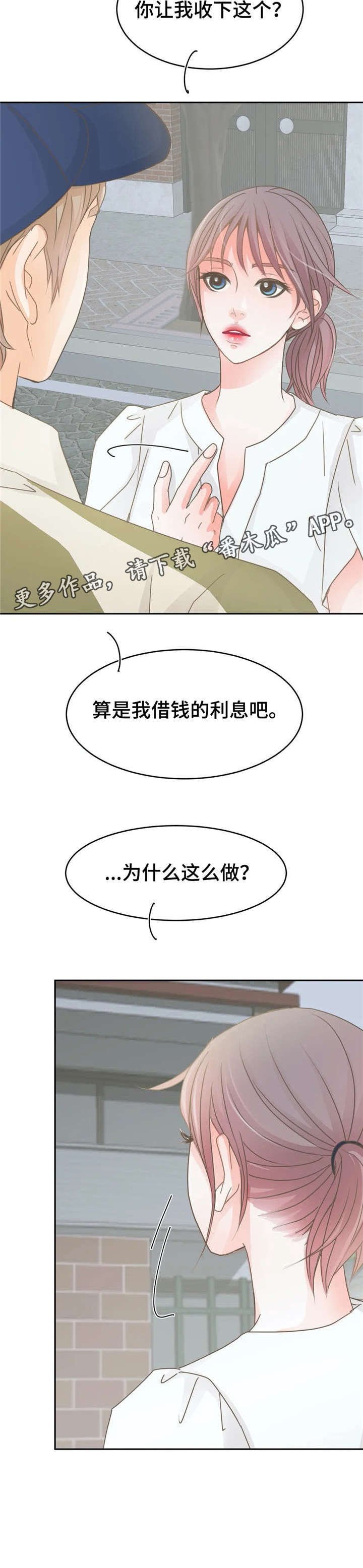 第14章：离开