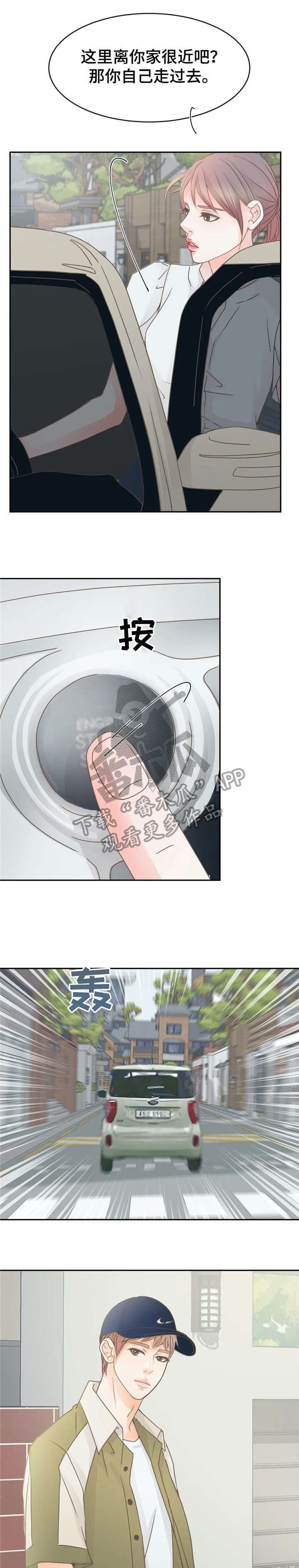 第14章：离开